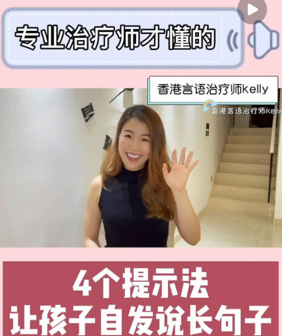 語言理解表達訓練：促進語言發展（3）寶寶只模仿不主動怎麼辦？