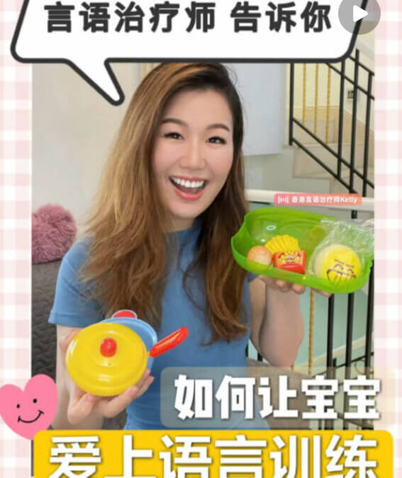 語言理解表達訓練：孩子不愛說話，怎麼訓練？