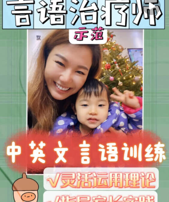 語言理解表達訓練：孩子不肯說話 | 跟著做，日常也能專業訓練