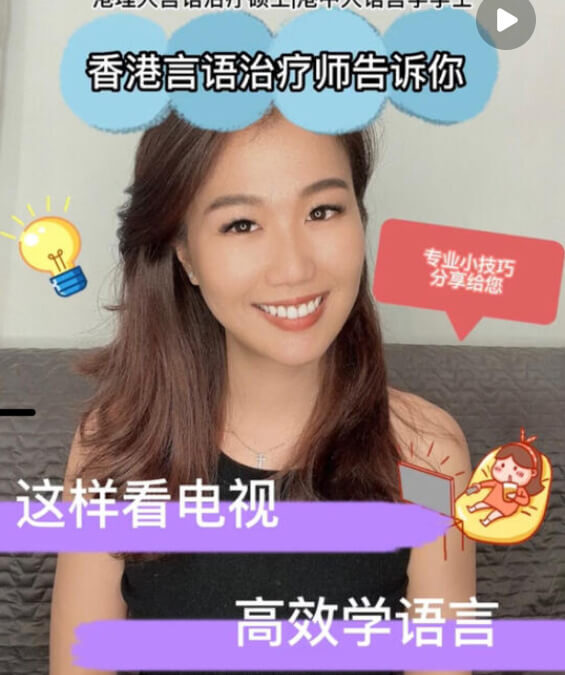 家長必學！寶寶高效看視頻學語言