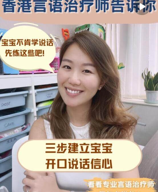 孩子開口說話：調節一下難度，迎來語言模仿能力