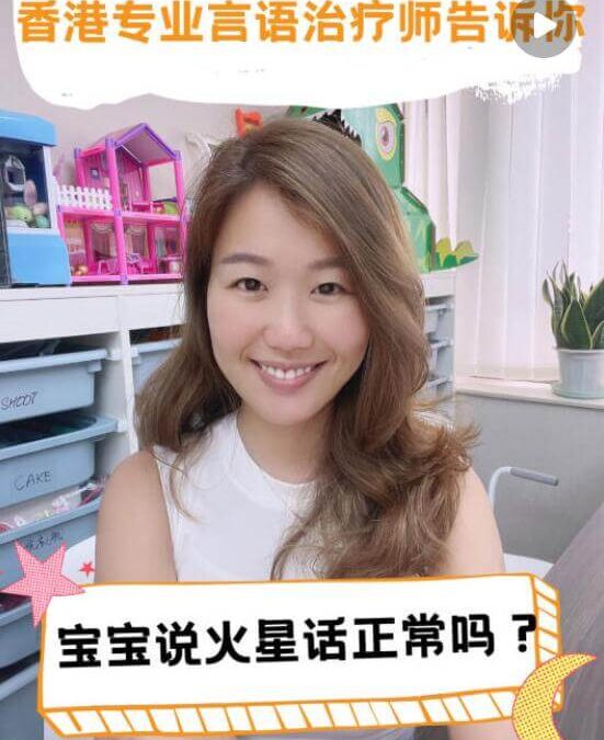 孩子開口說話：寶寶說火星話可能是正常的呢！看看為什麼！
