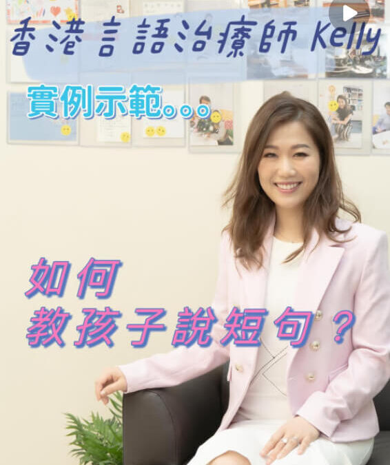 語言理解表達訓練：×逼孩子學說話 | 試試這樣做，高效又好玩