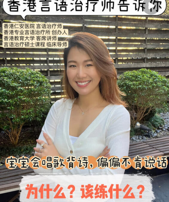 語言理解表達訓練：寶寶明明能說能唱，就是別扭不肯說，真的嗎？