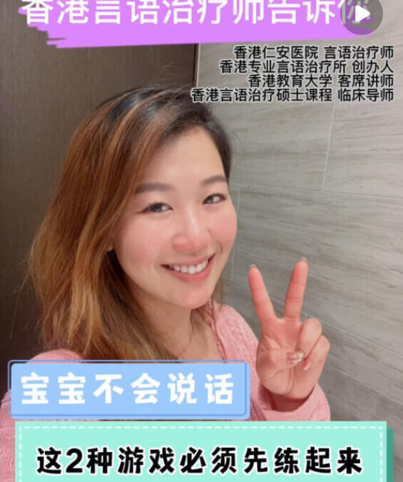 語言理解表達訓練：科學地教不會說話的寶寶，別再走冤枉路！