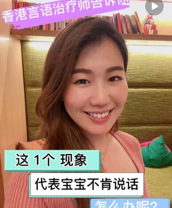 孩子開口說話：寶寶是不肯說話嗎？家裡就跟著這樣練