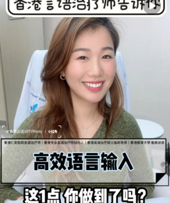 語言理解表達訓練：不要再盲目給孩子說順口溜背兒歌啦！