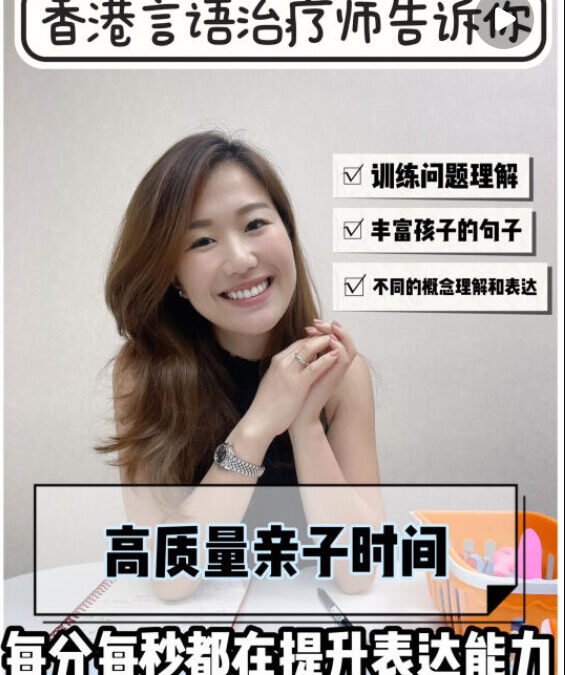 語言理解表達訓練：寶寶不肯說？簡單玩具遊戲便能輕鬆練習了！