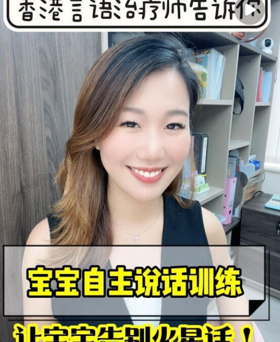 孩子開口說話：寶寶說外星語怎麼辦？
