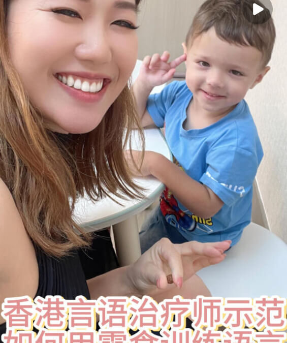 語言理解表達訓練：如何用零食訓練語言？