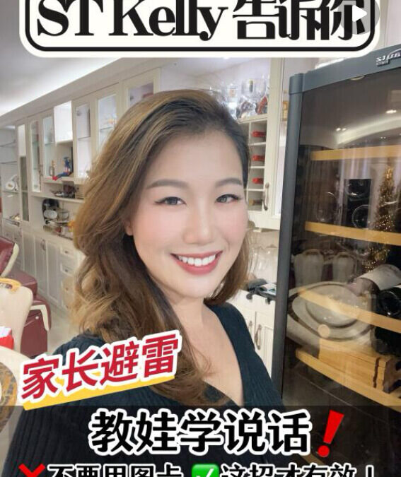 語言理解表達訓練：不要用圖卡教孩子說話了！用這個方法！