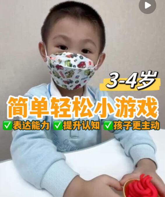 居家訓練語言！提升寶寶詞彙+認知