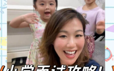 語言理解表達訓練：香港小學常見面試題 答題黃金三部曲！